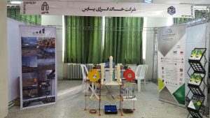 حضور شرکت خاک انرژی پارس در سومین کنگره ملی زغال سنگ